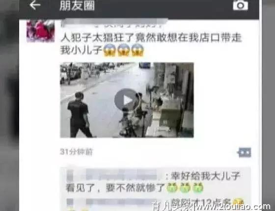 “这世界上，没有我拐不跑的孩子”，父母们要注意的20种骗术！