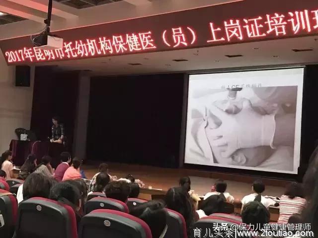 600个幼儿园保健医PK市妇幼医生的十万个为什么，对话太搞笑了