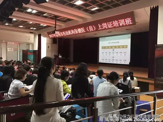 600个幼儿园保健医PK市妇幼医生的十万个为什么，对话太搞笑了