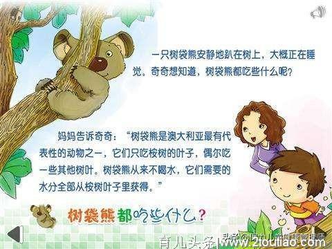 600个幼儿园保健医PK市妇幼医生的十万个为什么，对话太搞笑了