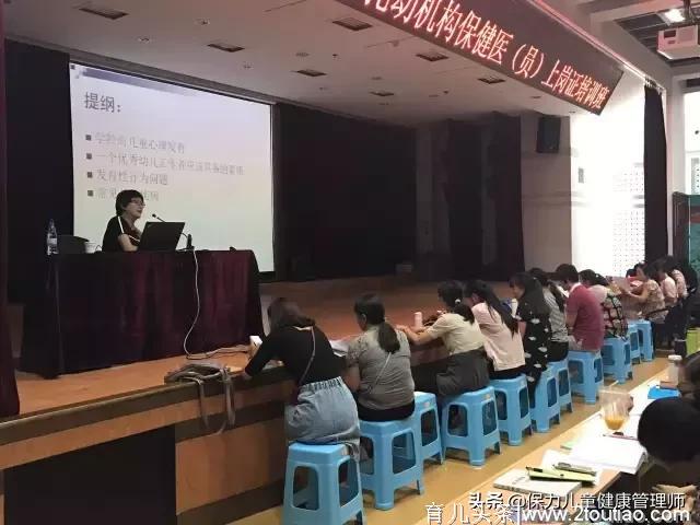 600个幼儿园保健医PK市妇幼医生的十万个为什么，对话太搞笑了