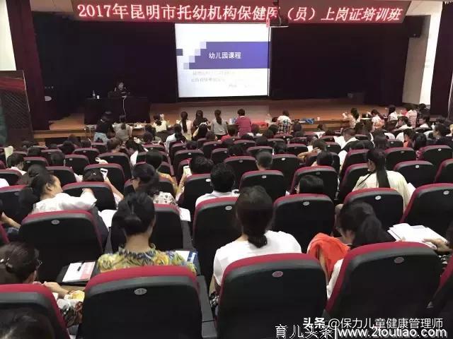 600个幼儿园保健医PK市妇幼医生的十万个为什么，对话太搞笑了