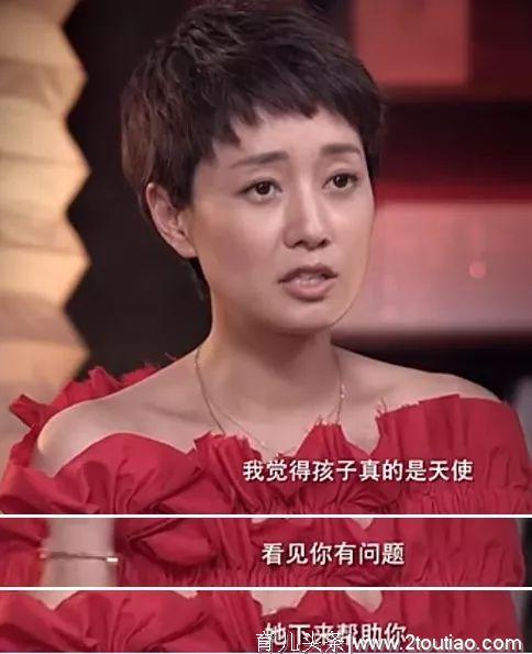 “生孩子的意义是什么？”马伊琍的这番话让人泪奔