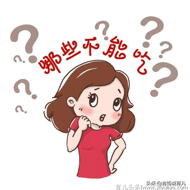 孕期真该忌口：因为一次烧烤引发的咳嗽大战，难受想哭