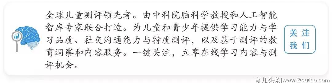 如果孩子凡事以自我为中心，这种“利己”倾向是无法控制的吗？