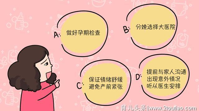 产房分娩时，医生很怕遇到咳嗽不止的产妇，临产孕妈要知晓原因！