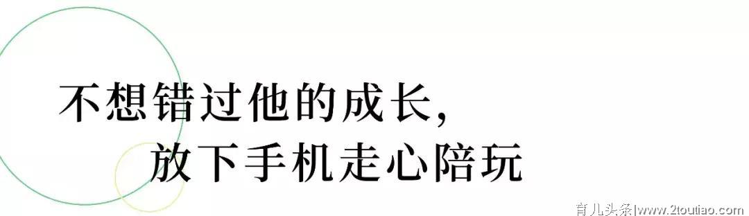 生娃后你还能多爱自己？成都85后职场妈妈：要做优雅的中年人