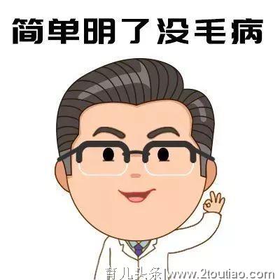 宝宝兴趣班也有鄙视链？上不上？怎么选？一张表告诉你！