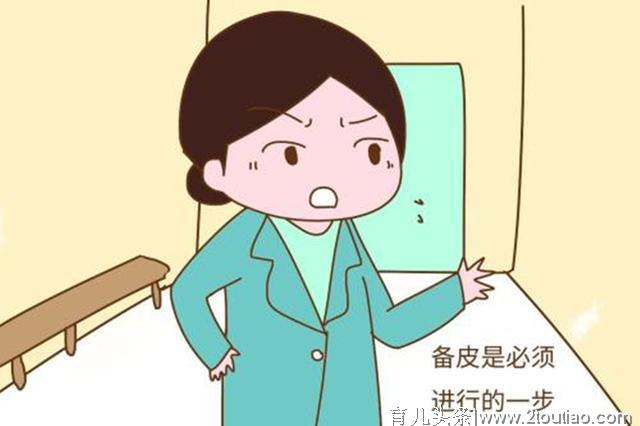 为什么顺产就必须“剃毛”？若不剃会有什么影响，看完怂了