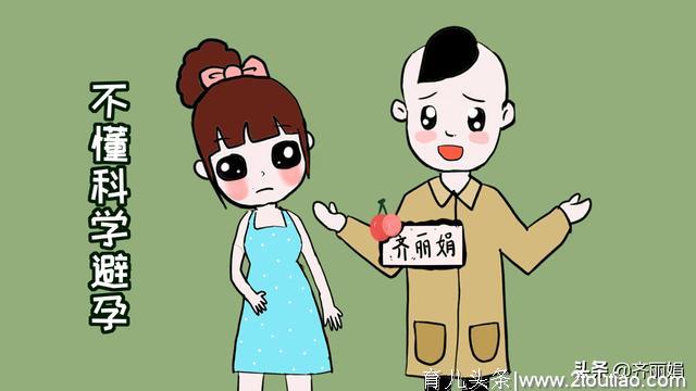 面对危险的宫外孕，女性应该怎么预防？首先要远离“坏男人”