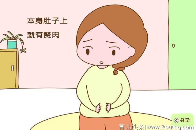 为什么孕妈肚子很大，生出来的宝宝却很小？原因扎心了