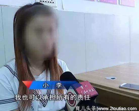 20岁女子跪求医生免费人流，术后却翻脸拿刀要医生赔孩子！曾四次怀孕三次人流