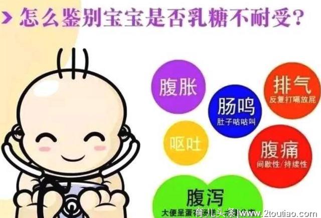 新生儿乳糖不耐受，实则为一种发育缺失，任其发展后果不堪设想！