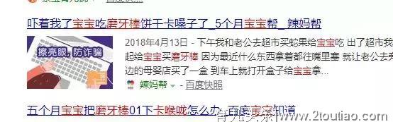 儿科医生告诉你：孕期囤这些货不仅没用，还会损害宝宝健康