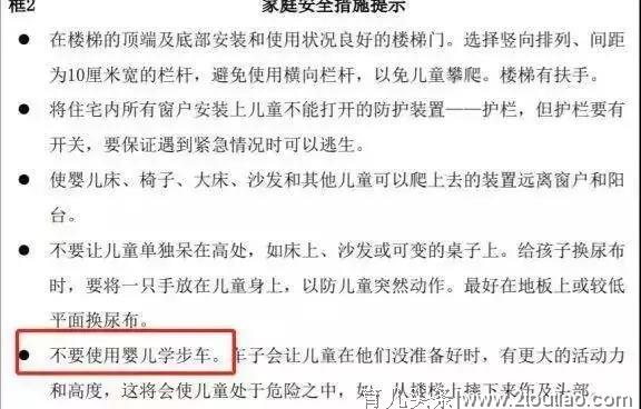 儿科医生告诉你：孕期囤这些货不仅没用，还会损害宝宝健康