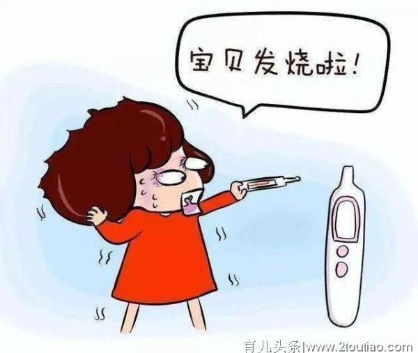 婴儿发烧必须要懂的处理方法！