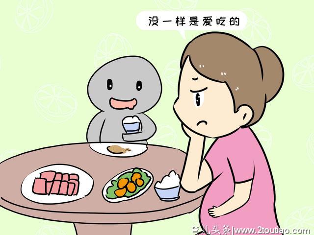 孕期吃的特别营养，为何还会营养不足？孕妈须了解