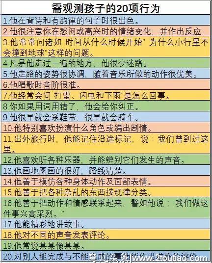 能不能培养一种学习兴趣，让孩子沉醉学习，完全停不下来？！