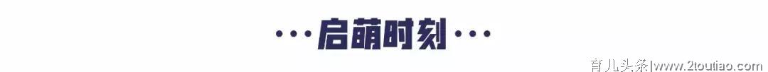 “那个数瓶盖的孩子，成了亿万富翁”决定孩子后半生的是什么？