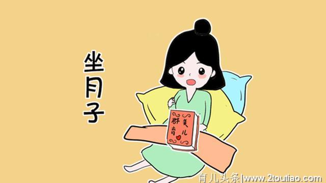 顺产后“坐月子”，这二件让人害羞的事怎么解决？别不好意思