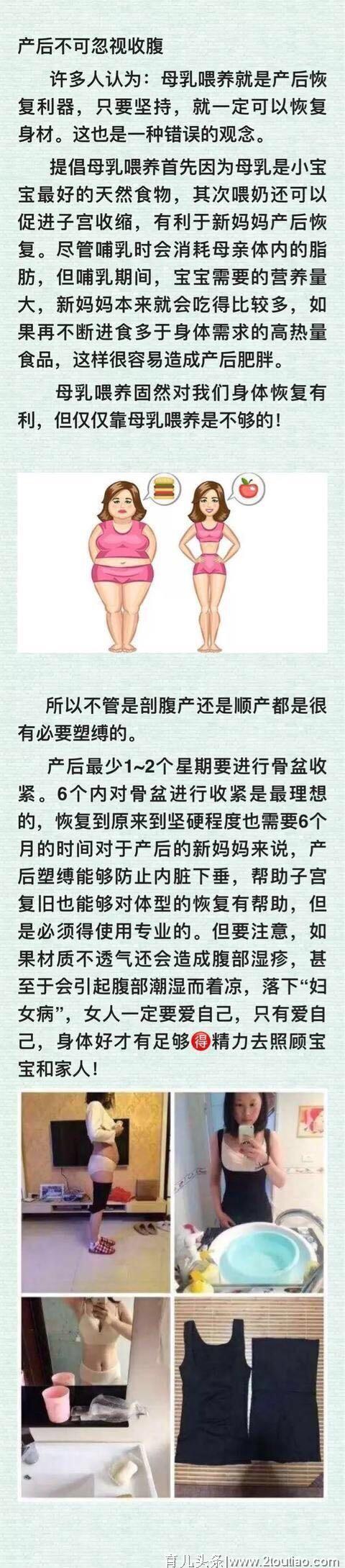 提醒；不想产后加速衰老，坐月子做好这9件事，元气满满好似重生