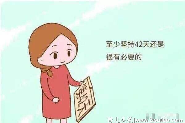 提醒；不想产后加速衰老，坐月子做好这9件事，元气满满好似重生