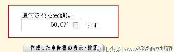 在日本生孩子您不会只领了42万日元吧？（损失大了）