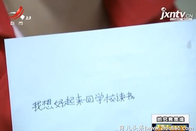 18岁少女命途多舛 高考前倒下智力似学龄儿童 养母偷偷看望诉心酸