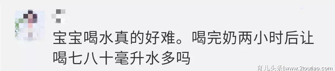 小宝宝多大需喝水？这些水宝宝越喝越伤身！正确补水原来是这样的