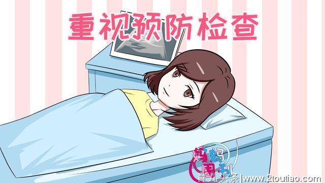 为什么现在“宫外孕”的女性越来越多？作为男性，是时候反思了