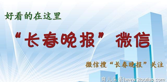 万元早教班转年“易主” 家长要求退费却遭遇“霸王条款”