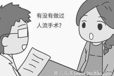 女人是否流产过，从2个方面能看出来，隐瞒不了