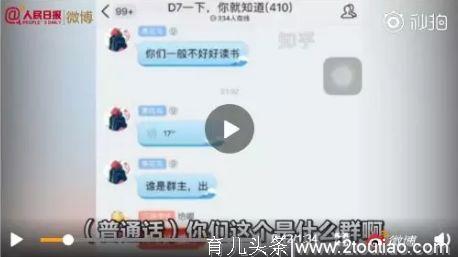 “我妈妈亲手把我送进人间炼狱”：比游戏更可怕的，是执念