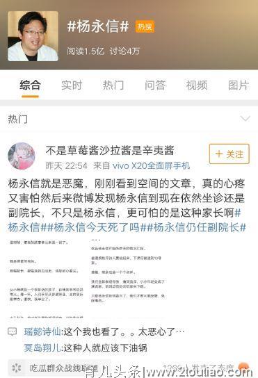 “我妈妈亲手把我送进人间炼狱”：比游戏更可怕的，是执念