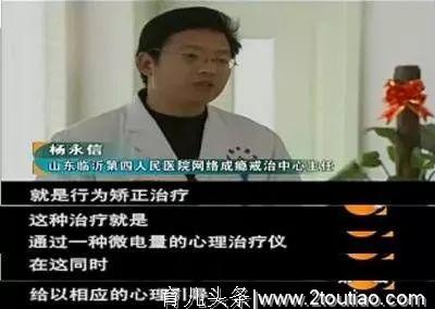 “我妈妈亲手把我送进人间炼狱”：比游戏更可怕的，是执念