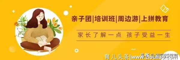 “不睡三觉，不吃三饭，不说三话”，孩子做到这些聪明又健康！