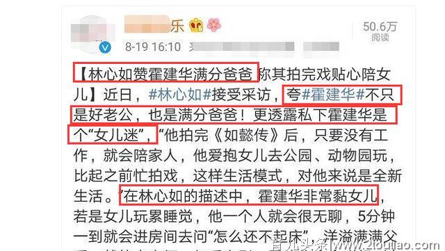 43岁林心如有喜？早前横劈叉惹争议，身体圆润或因剖腹产恢复有关