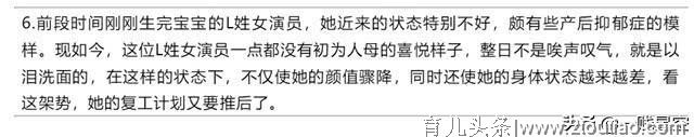 网曝刘诗诗患产后抑郁症以泪洗面！身体状态差恐将推迟复出！