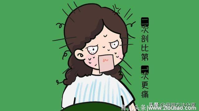 涨姿势：全球女性的“产道”宽窄、形状还不一样，影响分娩