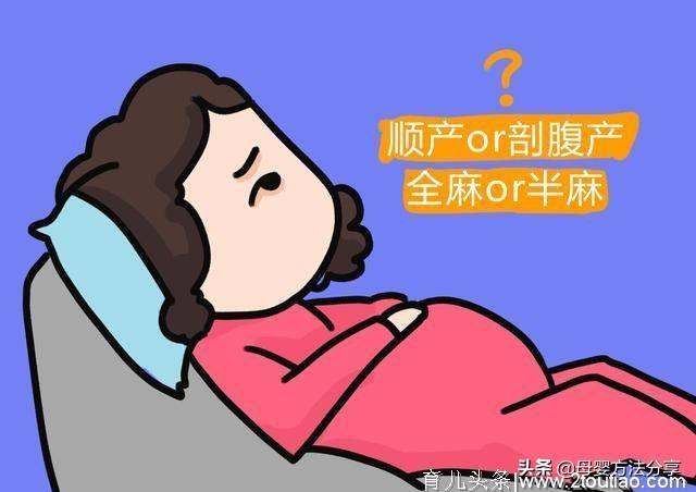 涨姿势：全球女性的“产道”宽窄、形状还不一样，影响分娩