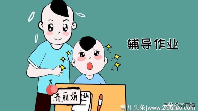 学了那么多育儿知识，为何还是带不好孩子？育儿焦虑症了解一下