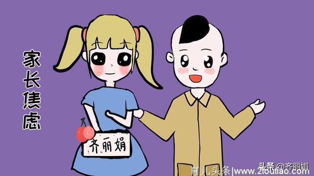 学了那么多育儿知识，为何还是带不好孩子？育儿焦虑症了解一下