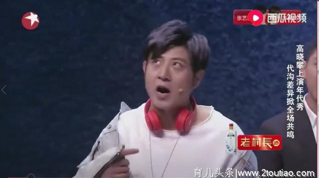 从高晓攀扮演的00后，看家长该用什么样的心态面对青春期的逆反