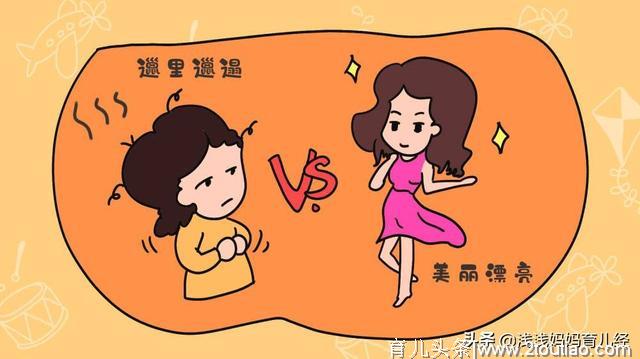 孕期激素让准妈妈变“难看”？注意这三点，做一个美丽的孕妈妈