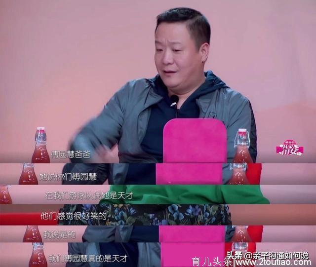 权威研究：父亲行为会影响女儿未来的择偶观！（必须转给爸爸看）