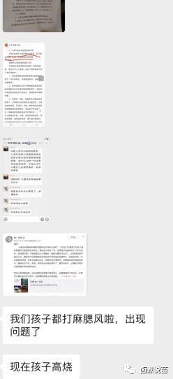 吉林长春再出疫苗事件导致儿童出现不良反应？家长们，耐心看完本篇文章，不要再跟风恐慌！