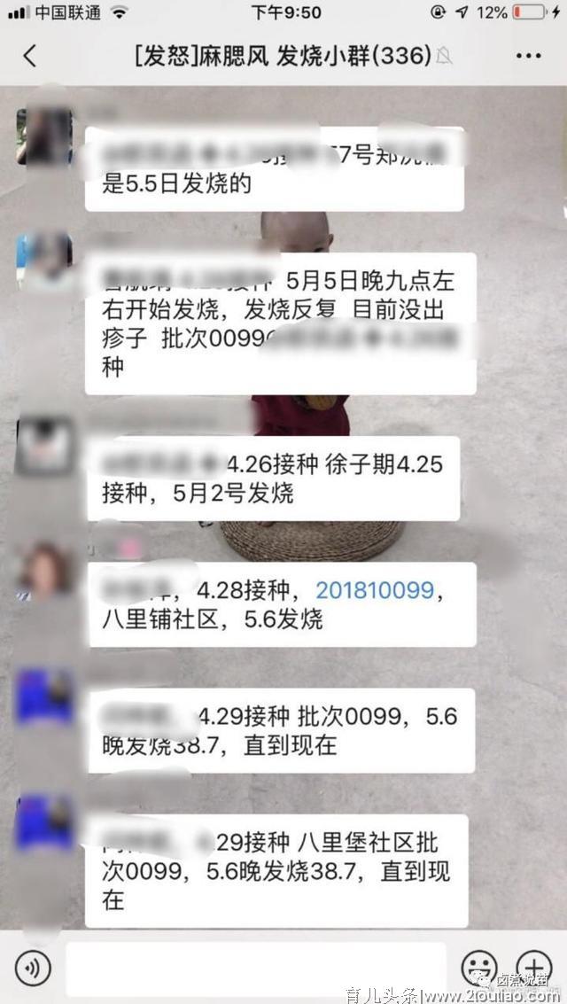 吉林长春再出疫苗事件导致儿童出现不良反应？家长们，耐心看完本篇文章，不要再跟风恐慌！