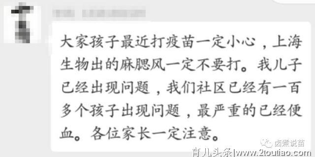 吉林长春再出疫苗事件导致儿童出现不良反应？家长们，耐心看完本篇文章，不要再跟风恐慌！