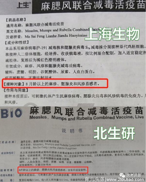 吉林长春再出疫苗事件导致儿童出现不良反应？家长们，耐心看完本篇文章，不要再跟风恐慌！