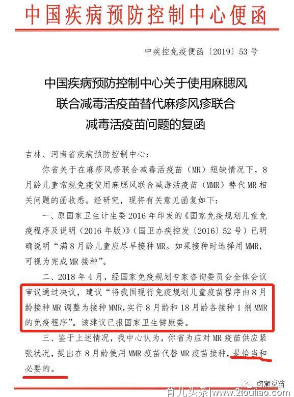 吉林长春再出疫苗事件导致儿童出现不良反应？家长们，耐心看完本篇文章，不要再跟风恐慌！